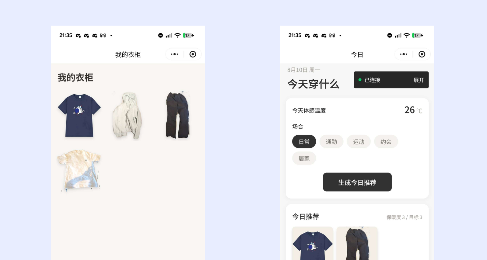MyWardrobe